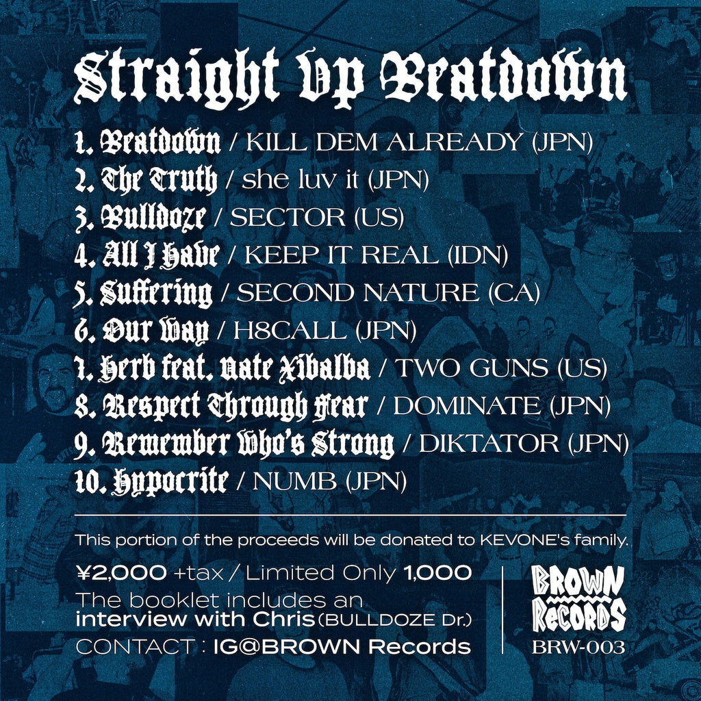 V.A. CD【STRAIGHT UP BEATDOWN】(Bulldoze Leftover)